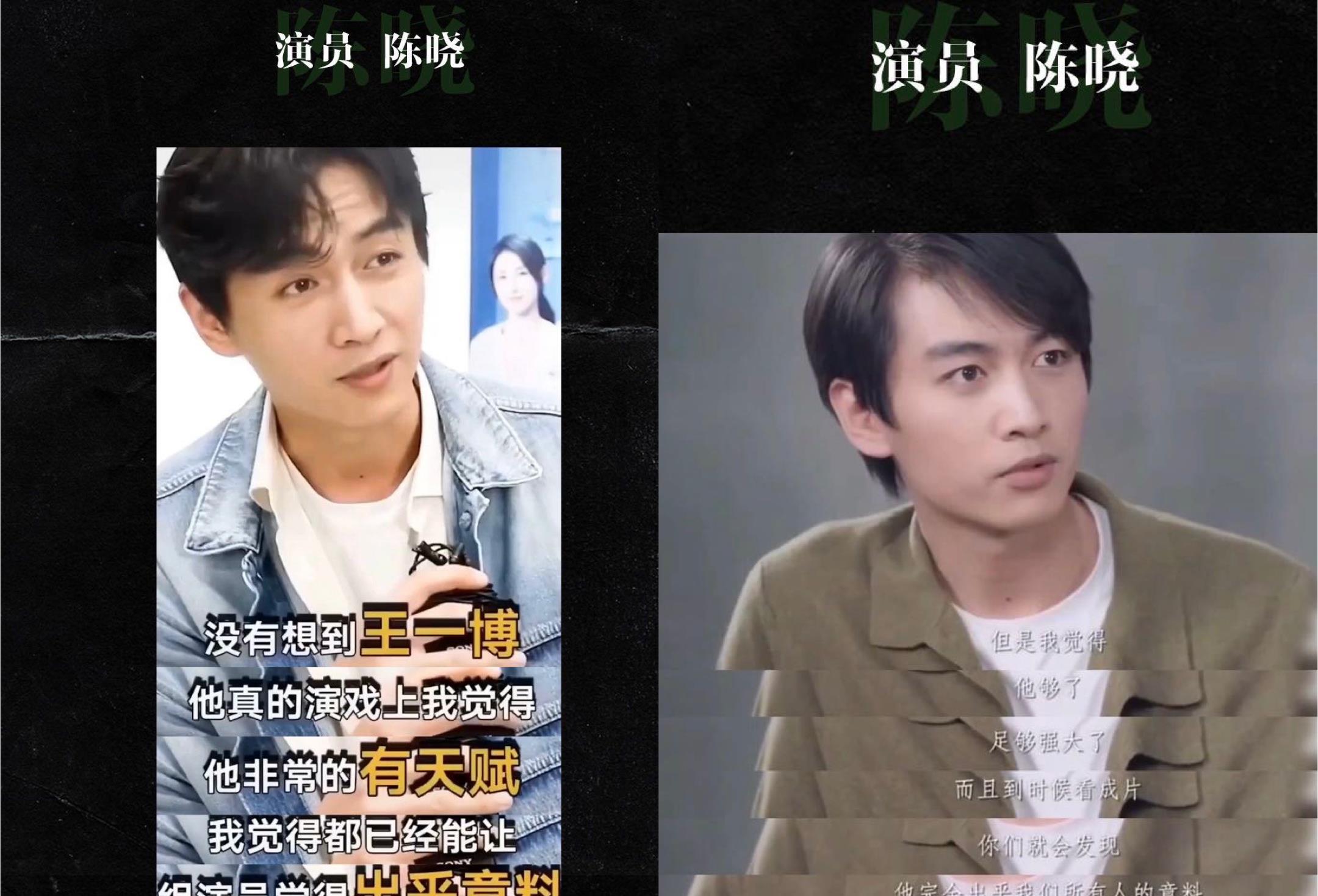 王一博|作为演员的王一博，口碑是自己用心的结果，并非粉丝吹得！