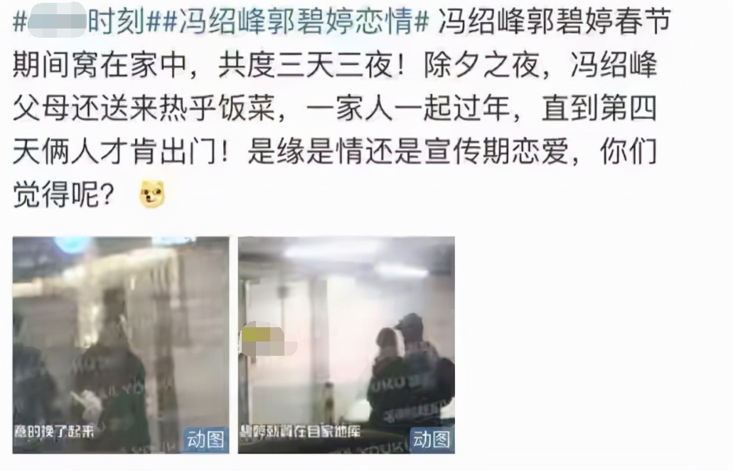 郭碧婷|从“益达女孩”到“港圈太子妃”，郭碧婷的故事比你想象的要丰富