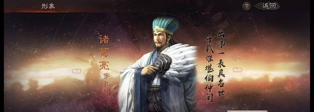 三国志|北定中原！三国志战略版全新赛季，或许再次偏向蜀阵营