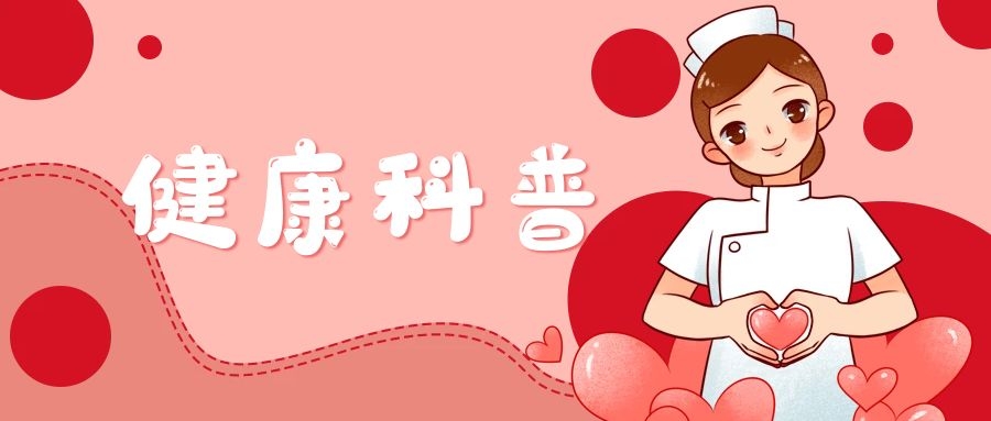 白城HPV科普解答|关于阴道炎的误区,你知道几个?