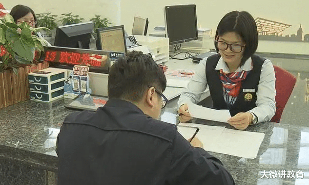 生肖|大学生找工作，银行不再是首选，原因很现实