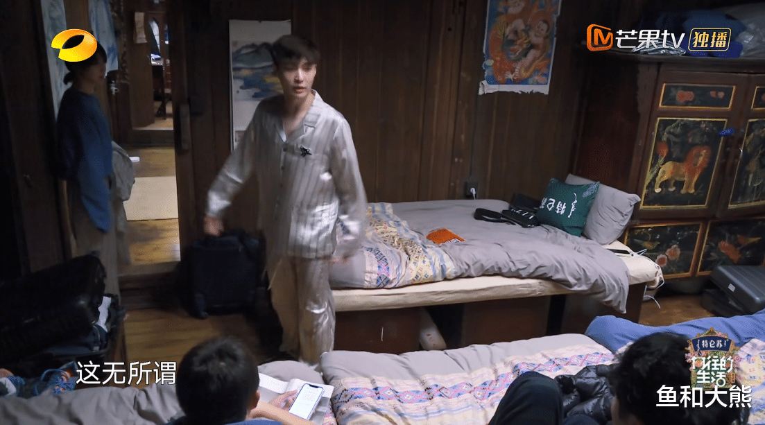 张艺兴|杨紫避嫌想换掉同款睡衣，遭张艺兴拒绝，正主同框回应恋爱传言！