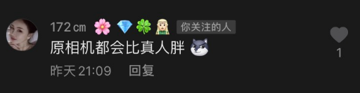 霍思燕|霍思燕穿泳衣被拍，身材发福明显，目睹者解释：真人比这瘦