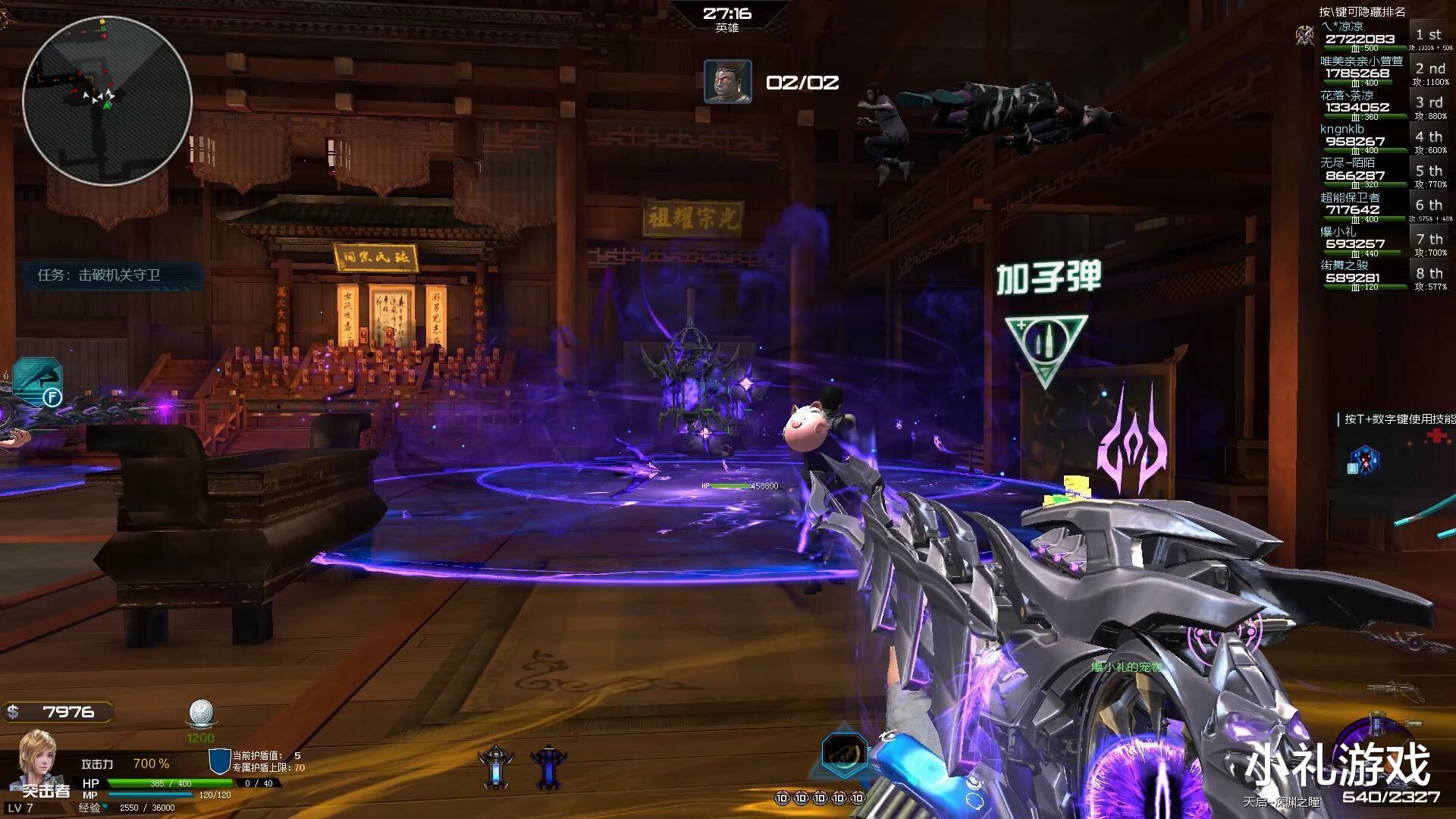 逆战|《逆战》的氪金玩家有多强?开挂玩家都打不赢,只能沦为大佬陪衬