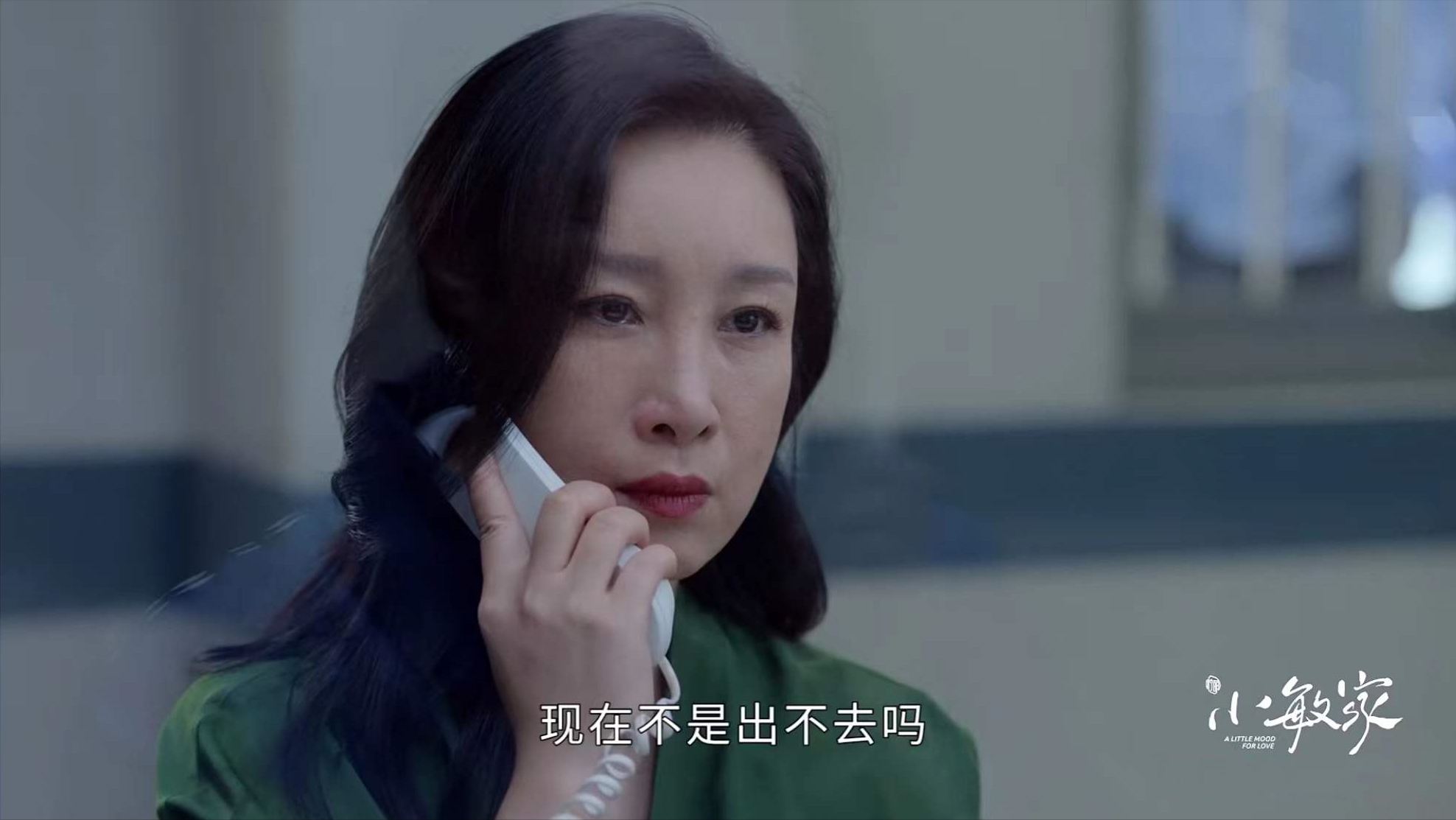 关晓彤|《小敏家》原著结局：金波再婚生子，金家骏出国读博，洪卫二进宫