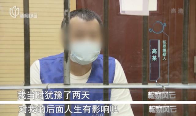 优美而低回聊 “干妈”变“老婆”!27岁小伙迎娶76岁新娘,背后不是真爱而是满满的套路