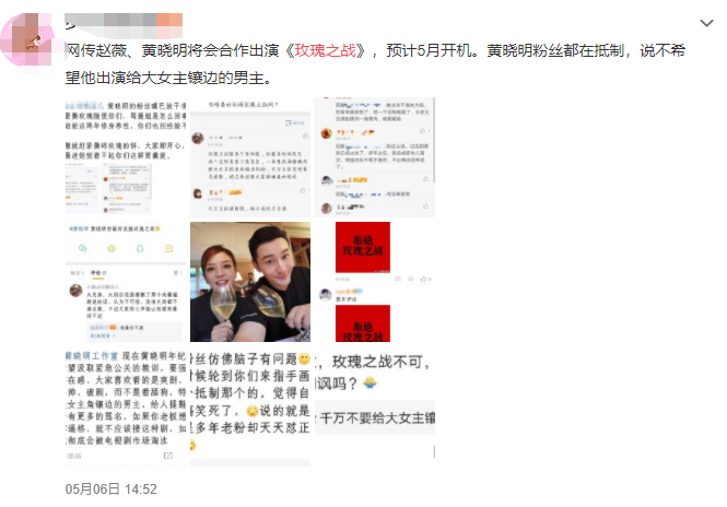 赵薇|赵薇首次出演大女主剧，与老熟人再次强强联手，又一部经典没跑了