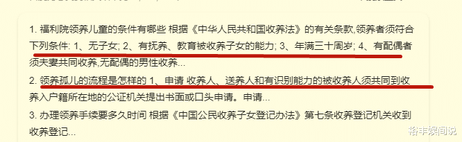 陈昱霖|陈昱霖晒与小男孩亲密合照，甜蜜称呼对方为儿子，关系惹网友猜疑