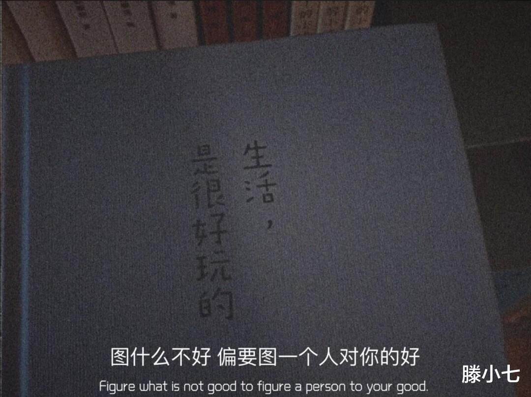 滕小七|“除了我,谁都不可以欺负你”