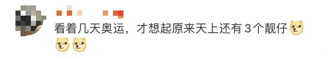 航天员 差点忘了，太空还有三个中国人！他们过得怎么样？