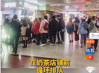 逸竹仙 奶茶店涉嫌诈骗7亿,马伊琍忙撇清,助纣为虐的托儿不能道歉了之!