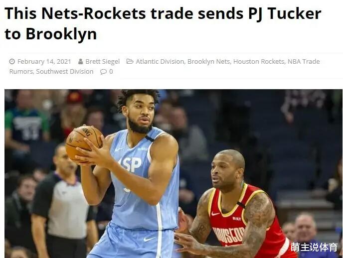 篮网队|恭喜欧文！恭喜杜兰特！第2笔重要签约正式诞生，篮网3换4交易破产