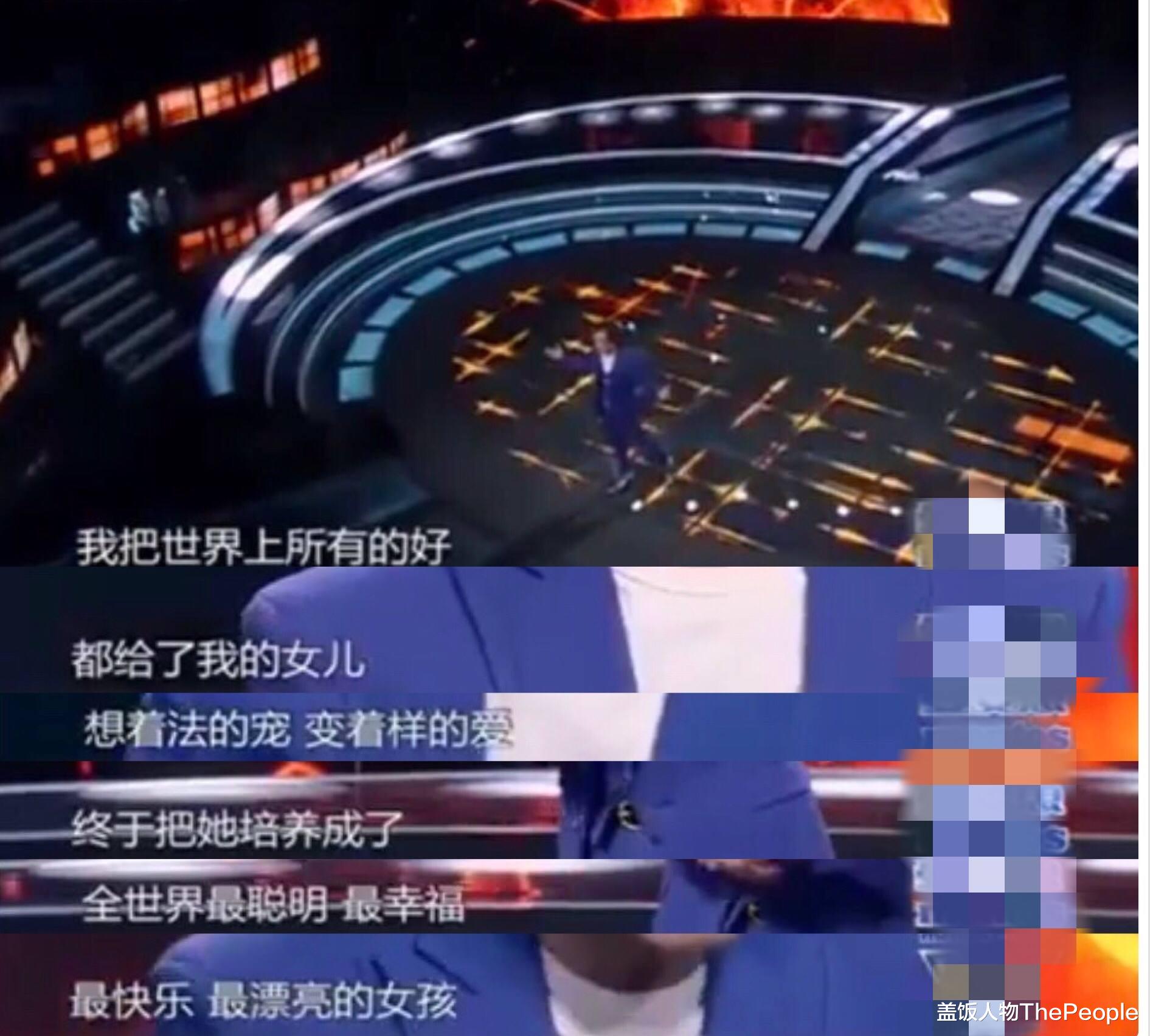 李咏|李咏妻女开豪车住豪宅、生活太奢侈?他给女儿留下的可不止2个亿