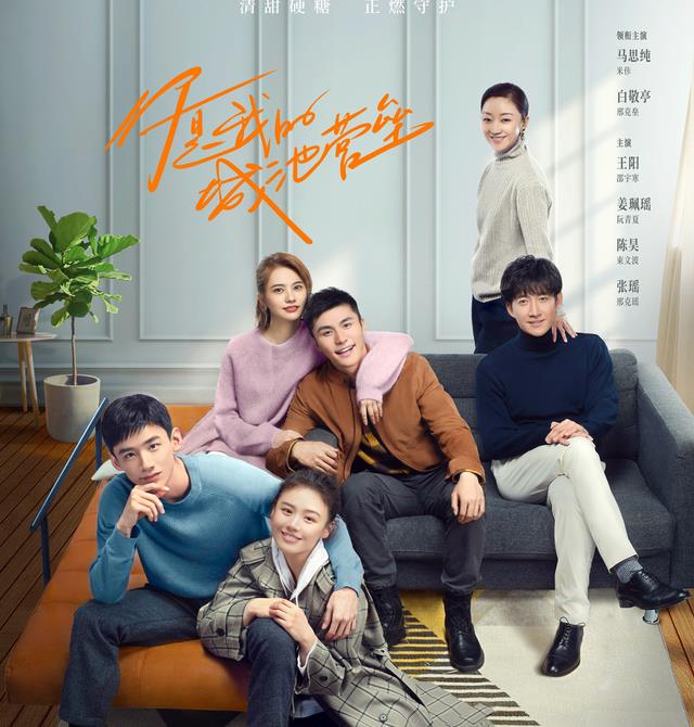 阿凡达|你是我的城池营垒：3对CP，3种结局，邢克垒和米佧并不是最幸福