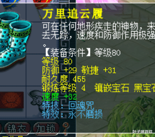 最终幻想|梦幻西游2888元捡漏09普陀号 这种底子卖个3500不过分吧？
