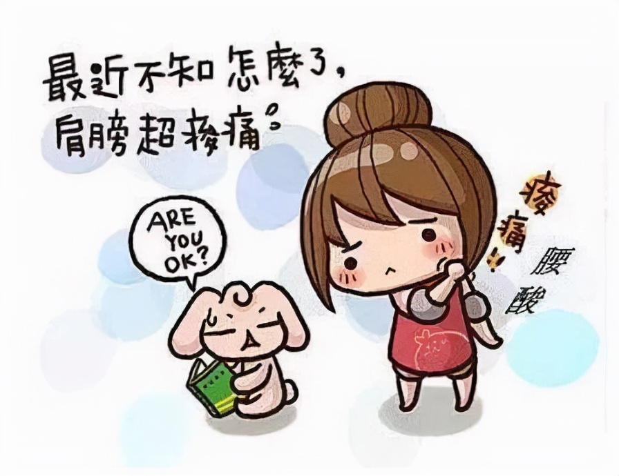 肩周炎|肩周炎,活动受限?送你四味中药,祛顽痰,通经络,快来了解下吧