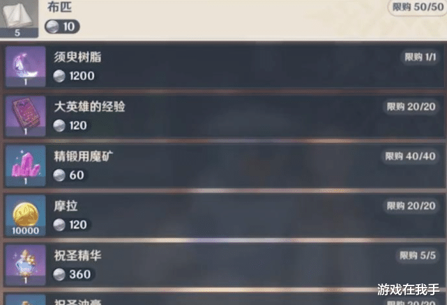 原神|原神：周本没必要刷满？浪费体力？周本材料是其次，重点在这！