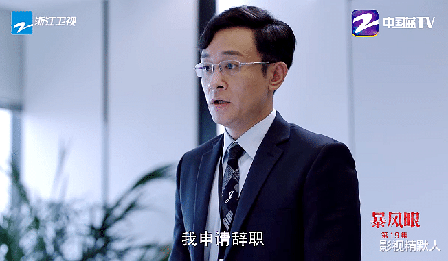 暴风眼|暴风眼杨迅：一张卡被打发？一场酒疯看清形势？一错数年空悲切？