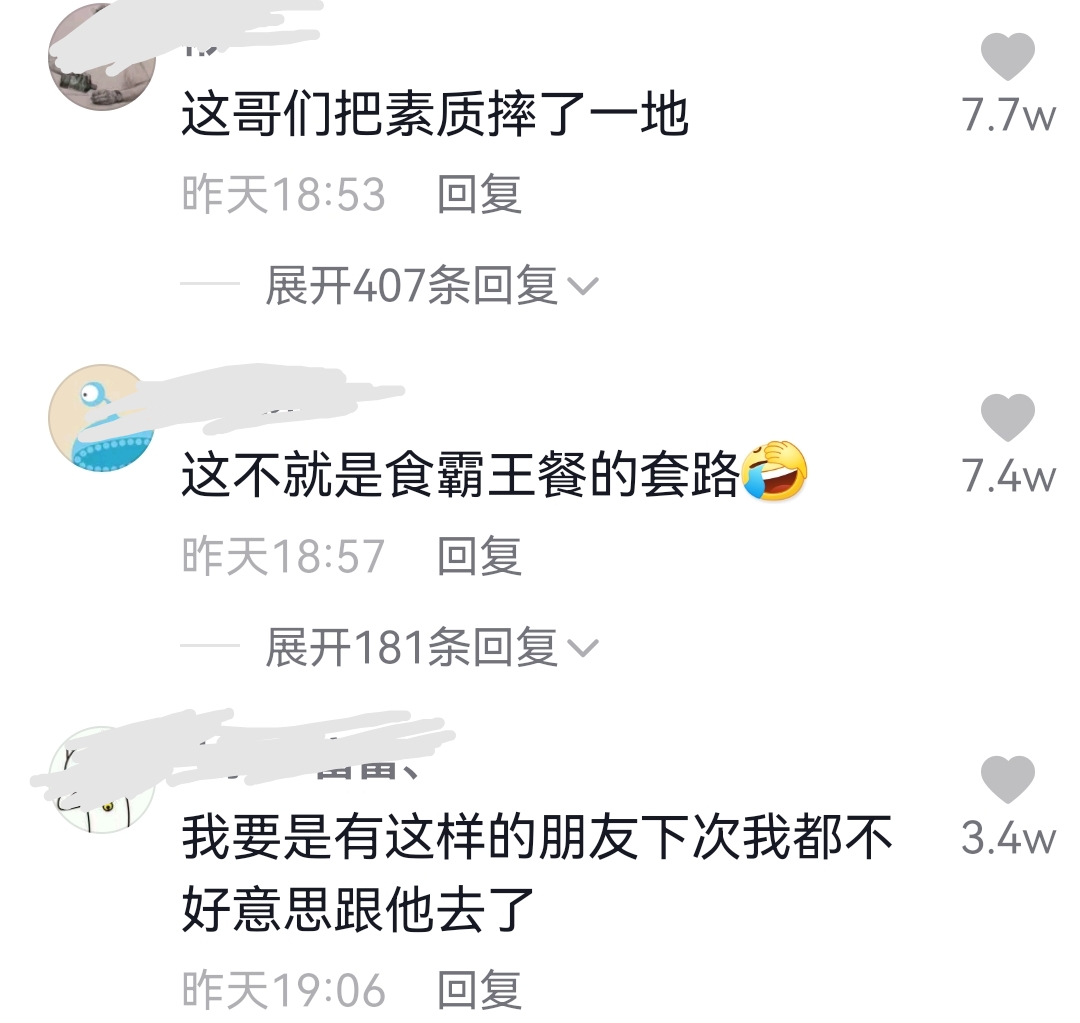 湖南长沙:一男子以湘菜太辣导致打喷嚏为由,拒绝买单,吃相太差