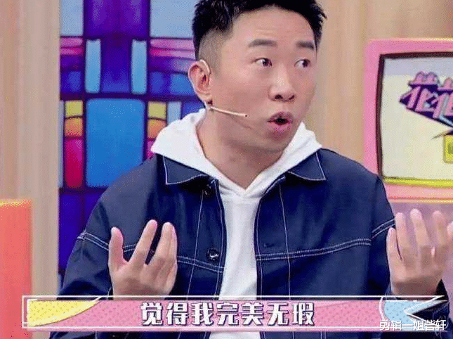 杨迪|杨迪觉得自己身材排前三