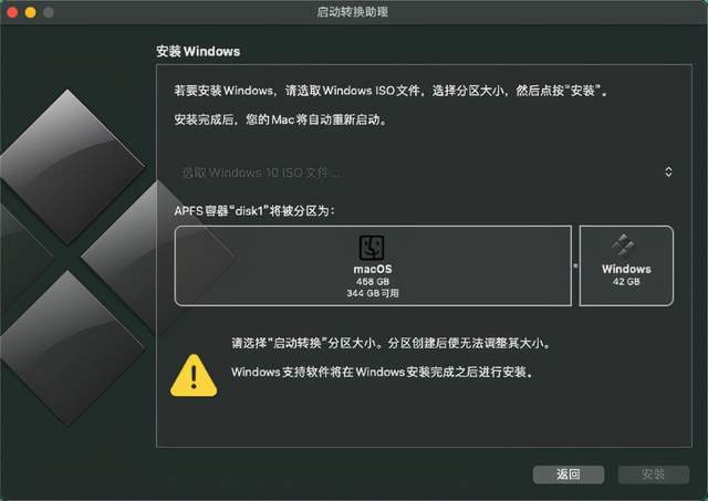 Mac OS|只需一个USSD高速固态U盘，教你MAC如何玩转WTG系统