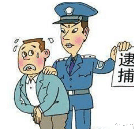 舍不得忘不了?男子将分开一年的前同居女友掳回家,实施侵犯