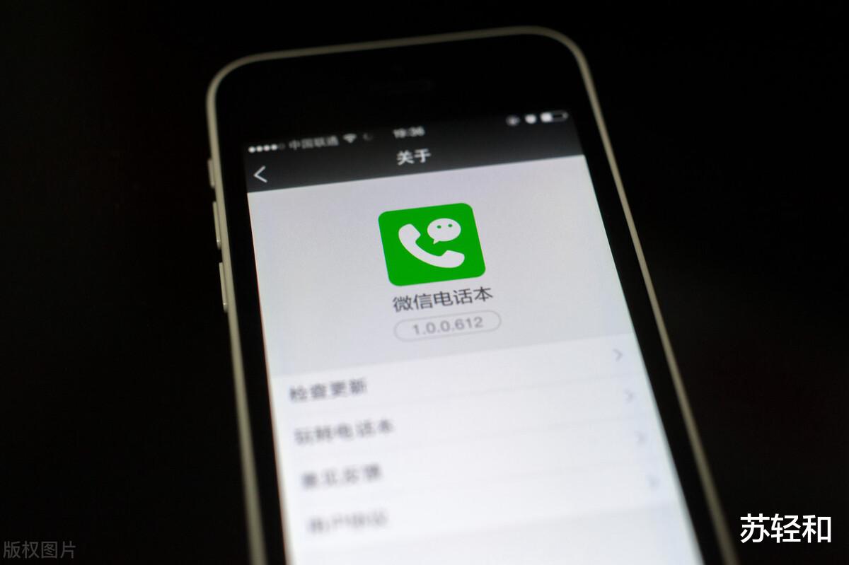 苏轻和|看到老公跟小三的情侣头像,才知道他也是个懂浪漫的情种!