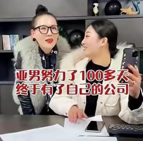 朱之文|这家真能折腾。大衣哥儿媳成立影视公司要拍水浒，大衣哥客串