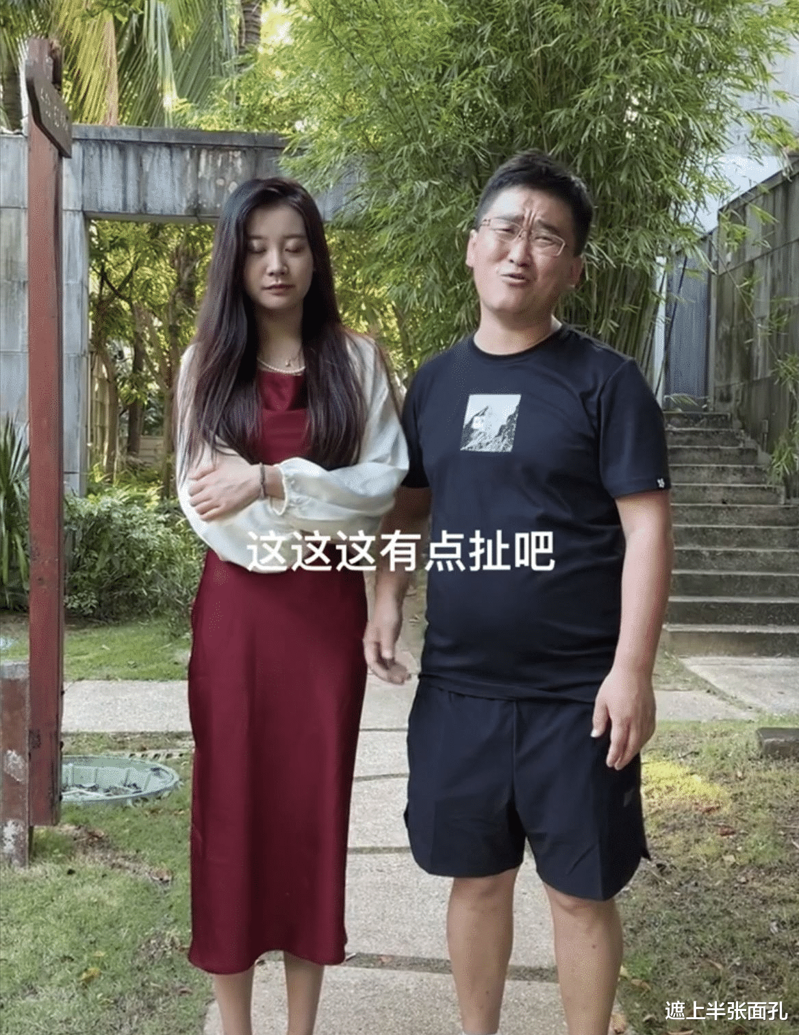 姜涛|会不会成为下一个陈亚男？姜涛即将与小15岁女友结婚，婚房已备好