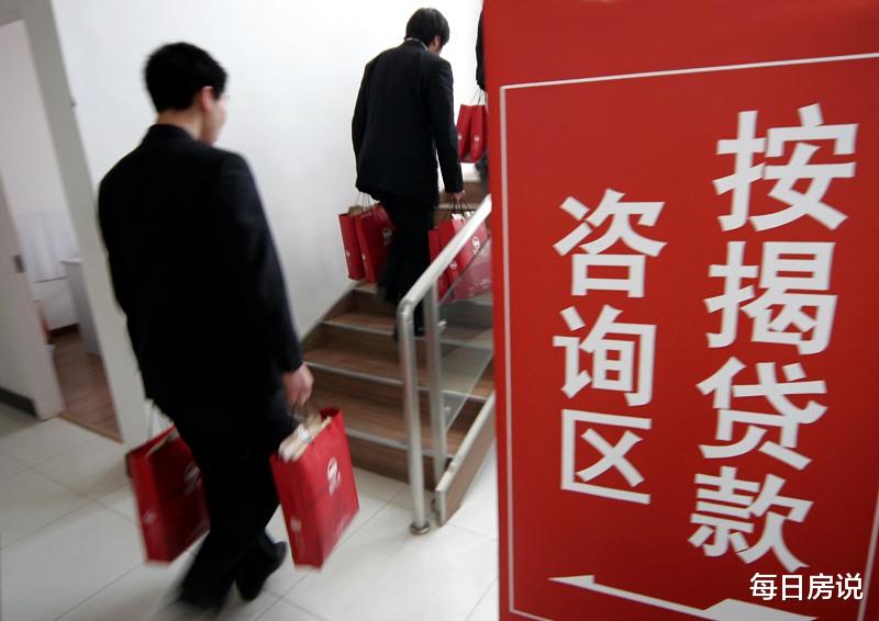 房贷|楼市降息，房贷要“提前还清”吗？3个因素下，答案已经很清楚