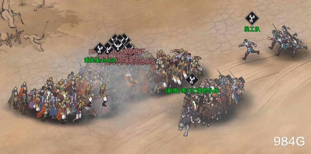 mod|部落与弯刀:如果背景换成三国,刘关张一出现,起飞只是时间问题