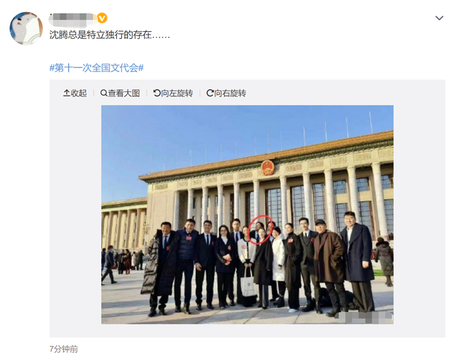谢娜|文代会证件照曝光！刘涛大气，杜江成沈腾颜值粉，刘昊然暴露本名
