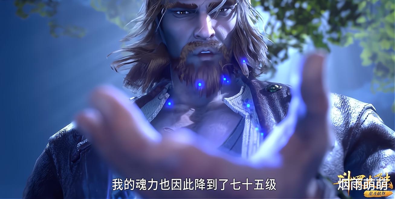 唐昊|斗罗大陆：后期唐啸有多强？他的实力能打败金鳄斗罗和尘心吗？