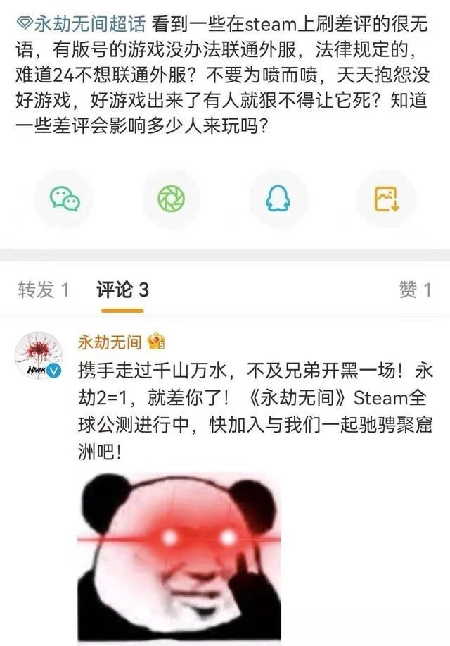 文华养|永劫无间S1赛季上线，太受欢迎被人刷差评，ZX：见不得国产游戏火