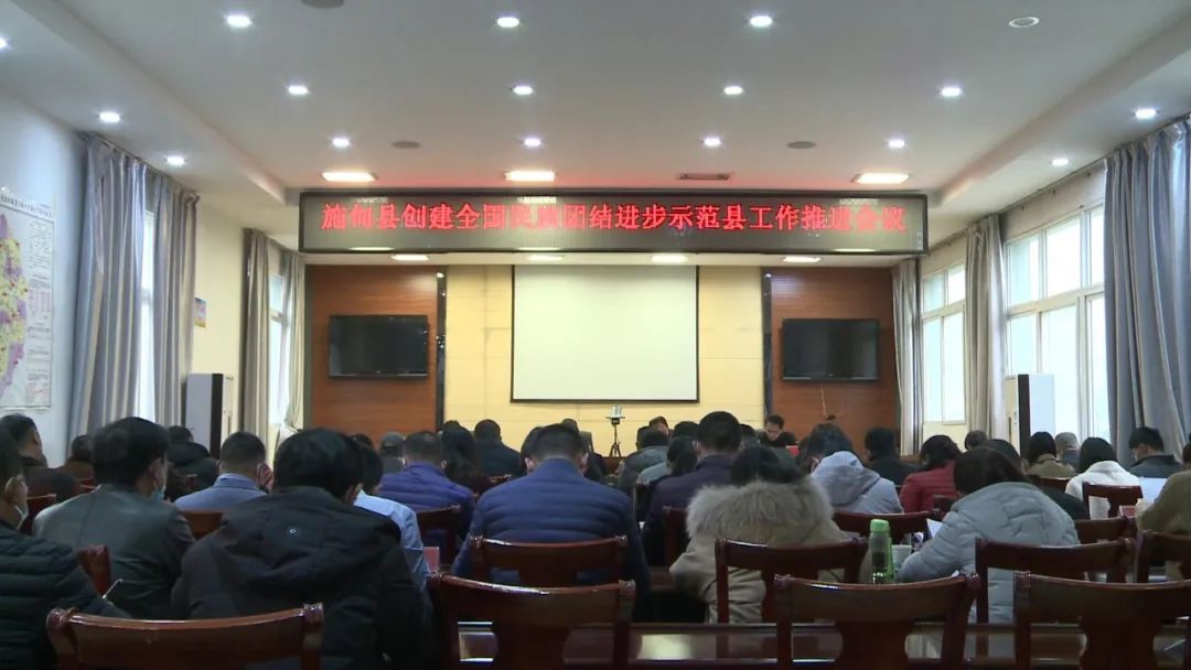 施甸快报 齐心协力，共创全国民族团结进步示范县