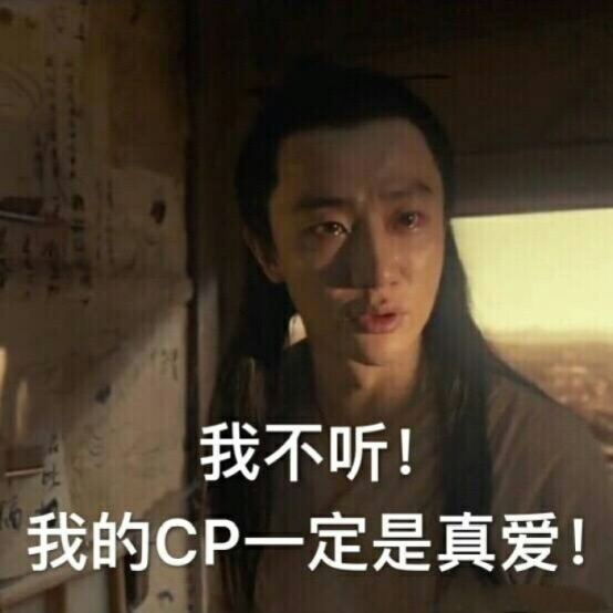 玛卡·巴卡|先入为主的旁观有多可怕：心动信号4玛卡巴卡CP被拆，小孔被网暴