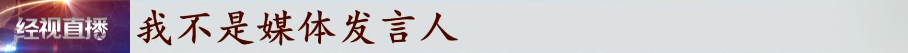 房贷利率|一套别墅疑隔出十几个“胶囊房”，邻居：贬值了！