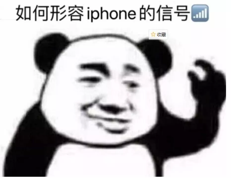 宜家|iPhone 14最新爆料！接口刘海都被干掉，性能大升级