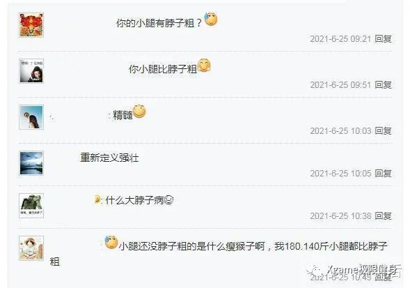 郭敬明|郭敬明晒健身照，小腿还没脖子粗，遭网友群嘲：重新定义强壮！