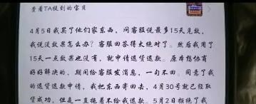 说学习大实话 女子收到陌生包裹，以为有人送礼物，打开后却吓到报警