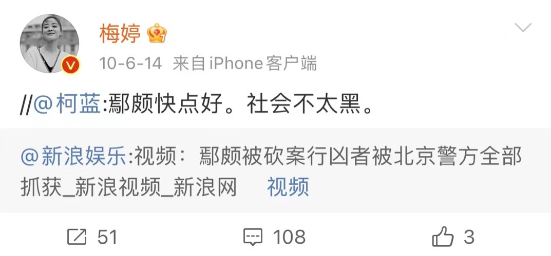 李小冉|李小冉与梅婷、殷桃的“重叠”情史：两个男人，搅乱三池春水