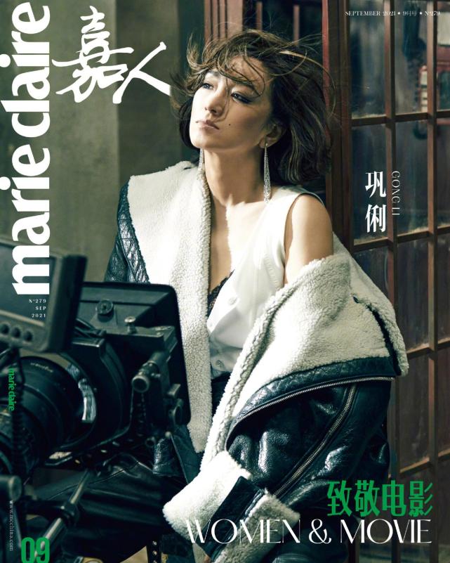 时尚风行派|巩俐不拍戏照样登金九刊！瘦了就美回巅峰状态，穿连体装霸气侧漏