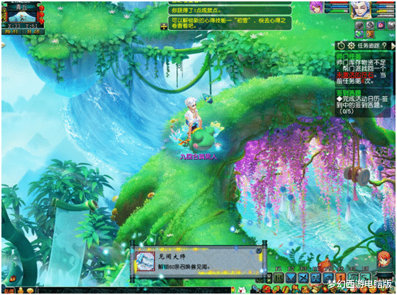 梦幻西游|梦幻西游：满修化九爆刷见闻，一次刷6个，解锁速度太疯狂！