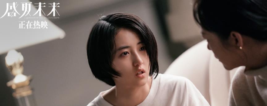 顿芳苓|这部电影里女主高考之际发现父母出轨,自己大胆做出了这样的事情