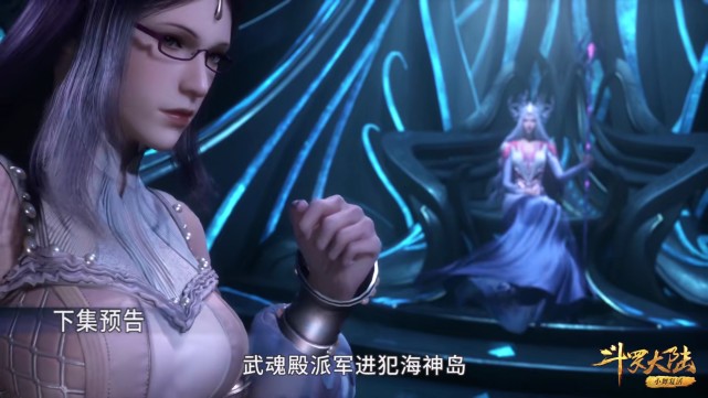 武魂|斗罗186集：武魂殿入侵海神岛，海魔女现身以一敌众