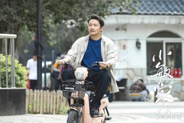 小敏家|《小敏家》演员戏里戏外反差大，涂松岩很小资，秦海璐被老公宠成公主