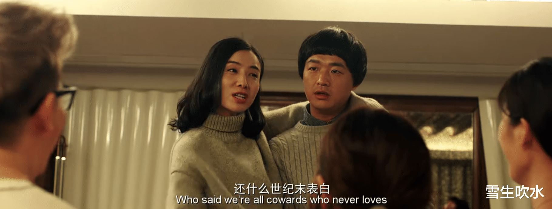 陆垚知马俐|陆垚知马俐，日久见人心