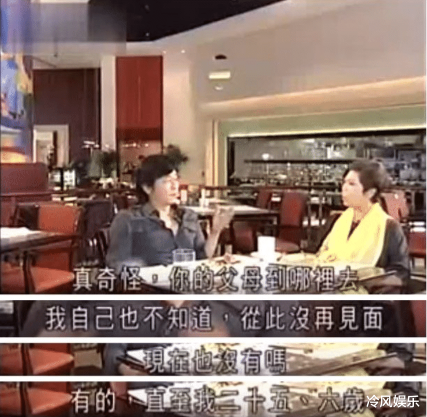 郑爽|王杰到底多有钱？四大天王资产总和不及他一半，生活处处被大哥罩