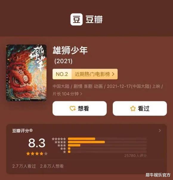 王力宏|“少年宇宙”能否改命华录百纳？