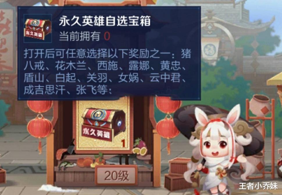 内测|瑞象送福活动上线，不买牛年限定没有蔷薇之心？玩家大怒